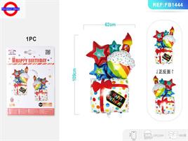 MYLAR HAPPY BIRTHDAY SUPER SHAPE CM 62X109